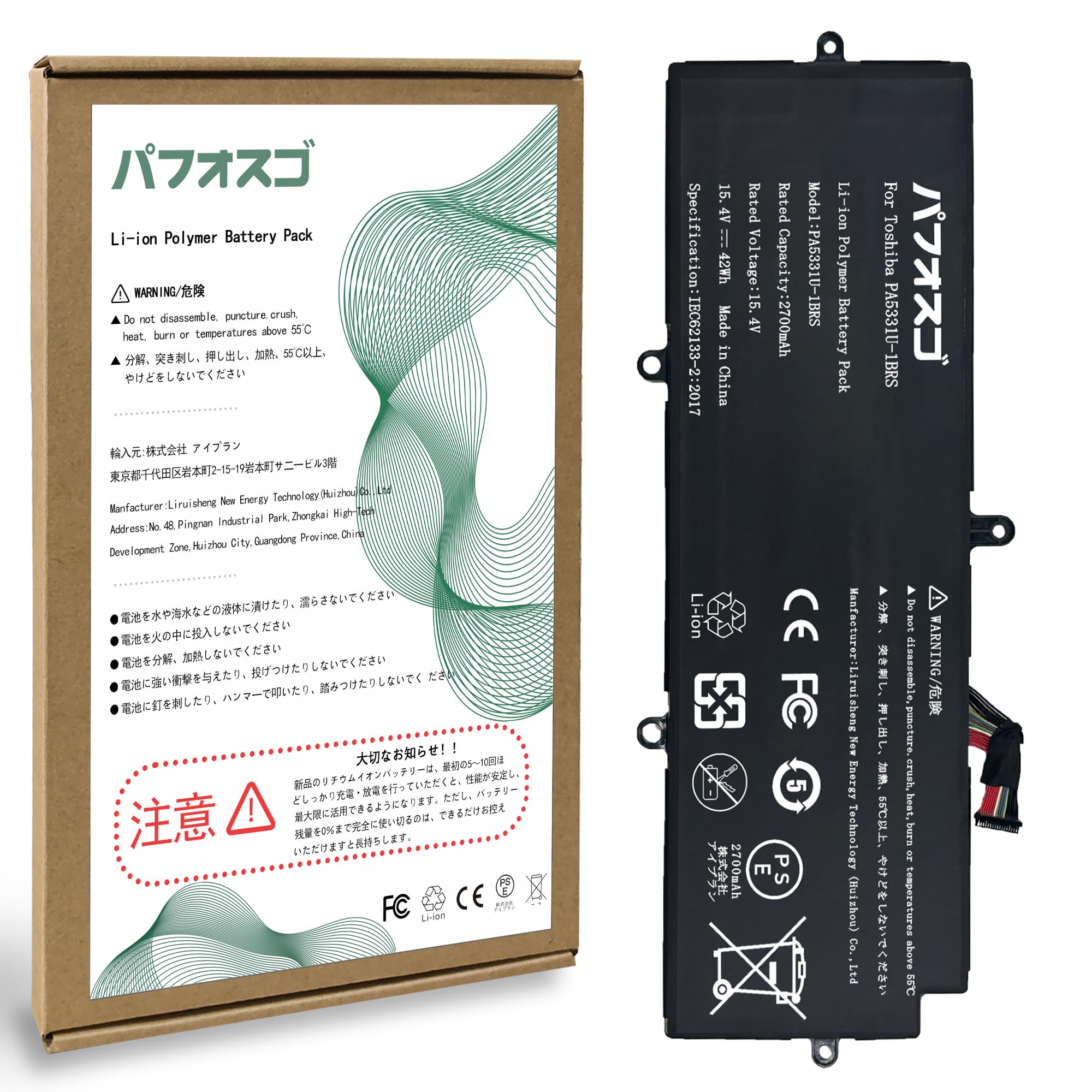 Amazon.co.jp: パフォスゴ for Toshiba 東芝 PA5331U-1BRS